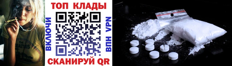 Все наркотики Зеленоградск Каннабис Амфетамин Гашиш mega ССЫЛКА СОЛЬ МЕФ