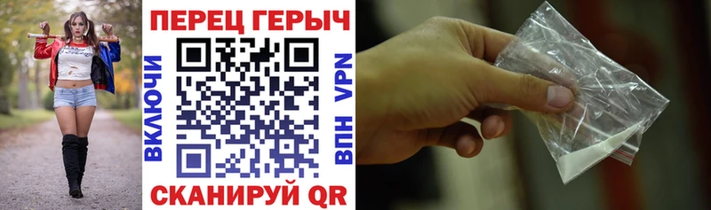 купить наркотики цена Зеленоградск Героин белый