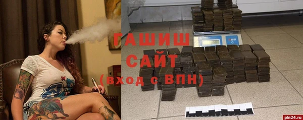 мефедрон Алексеевка