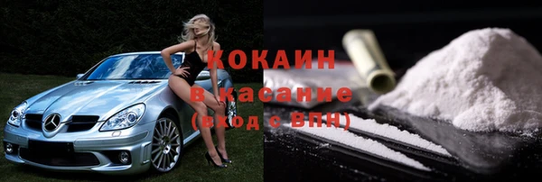 прущие крисы Алексин