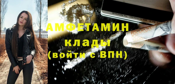 мефедрон мука Почеп
