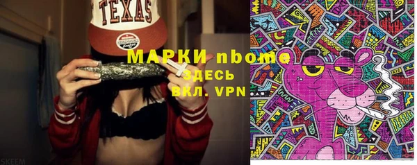 мефедрон Алексеевка