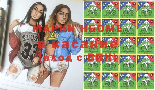 мефедрон Алексеевка