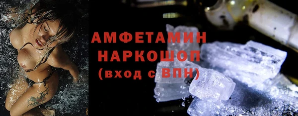 прущие крисы Алексин