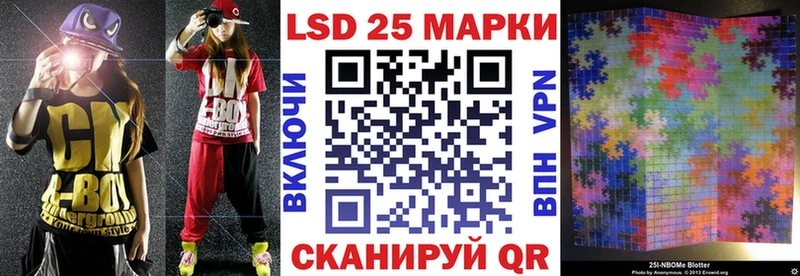 Марки NBOMe 1,8мг Зеленоградск